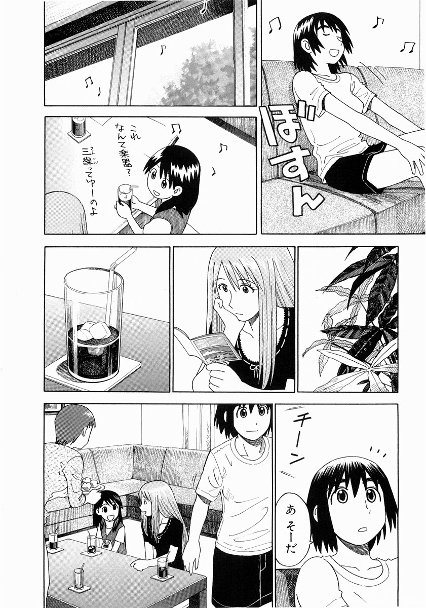 13DL.me_Yotsubato_v02_184.jpg